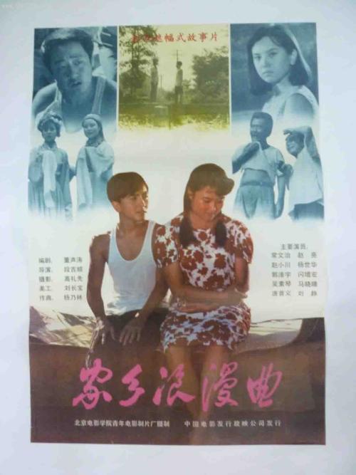 办假学历的淘宝网站